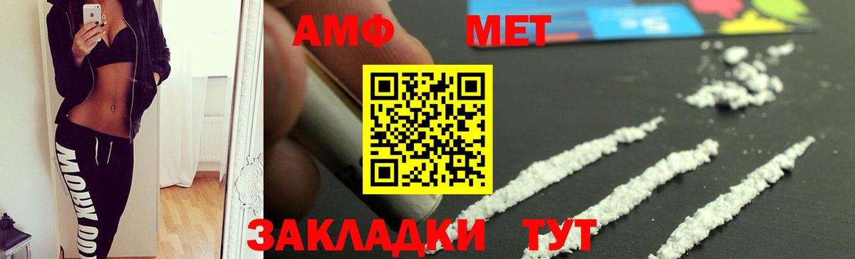 Amphetamine 97%  Вход с VPN  Чистополь 