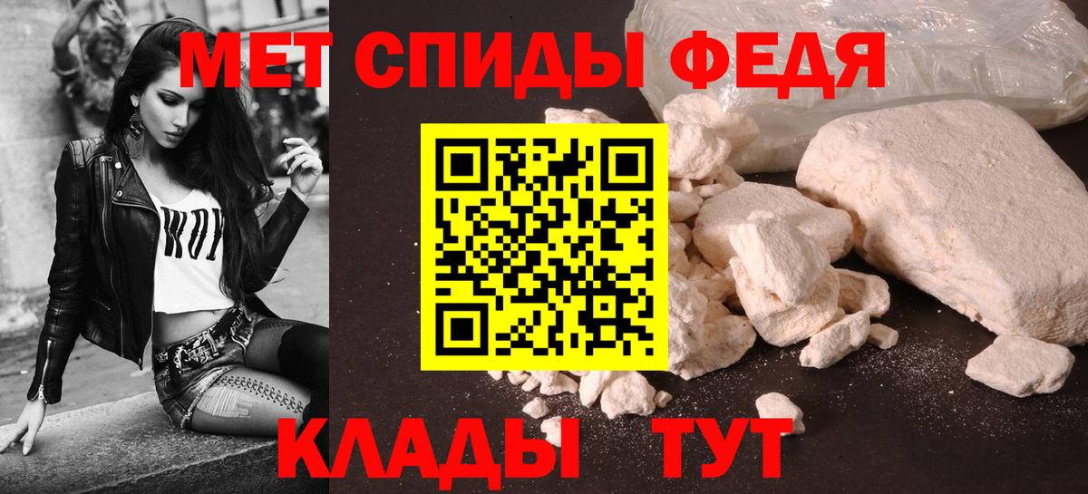 Amphetamine VHQ Чистополь