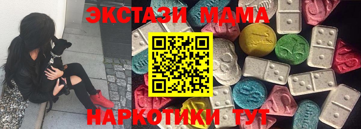 ЭКСТАЗИ louis Vuitton Чистополь