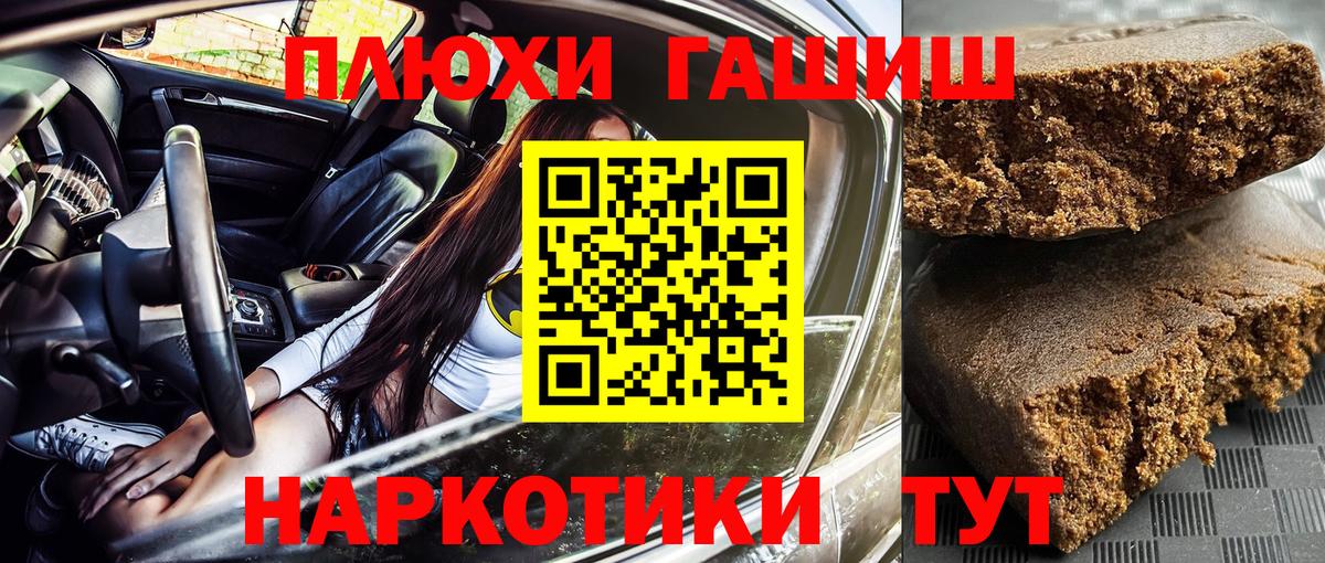 Гашиш Cannabis Чистополь
