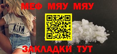 тгк Мариинск