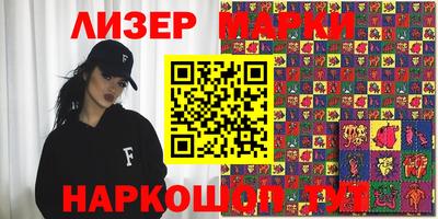 тгк Мариинск