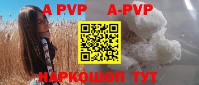 a pvp Малгобек