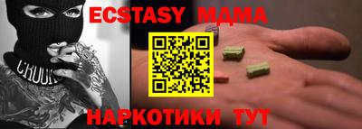 дмт Малоярославец