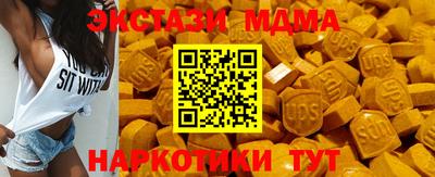 тгк Мариинск