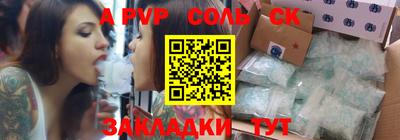 a pvp Малгобек