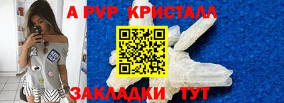 тгк Мариинск