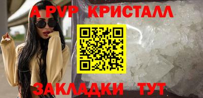 a pvp Малгобек