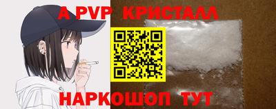 a pvp Малгобек