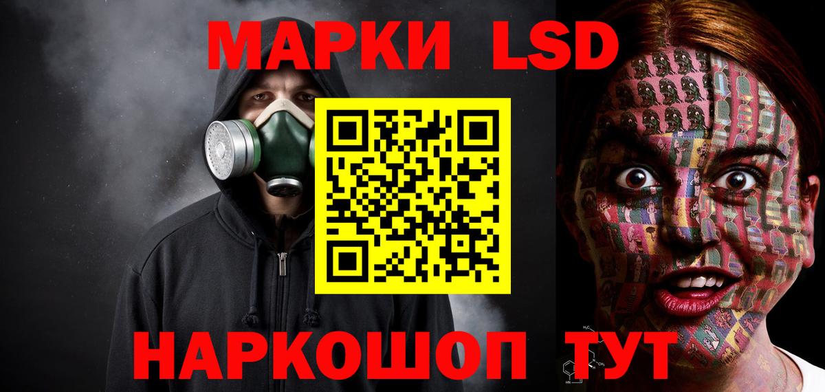 LSD-25 экстази ecstasy Чистополь