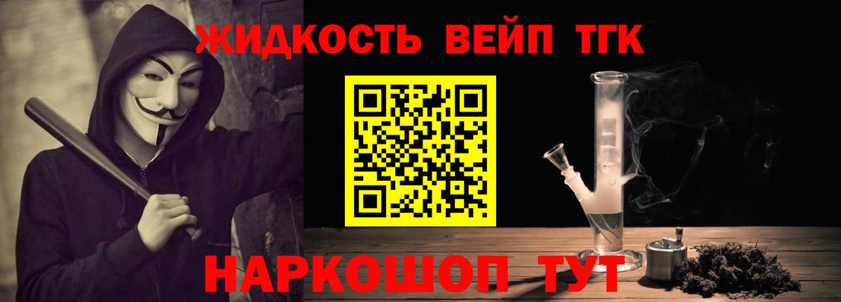ТГК THC oil  Вход с VPN  Чистополь 