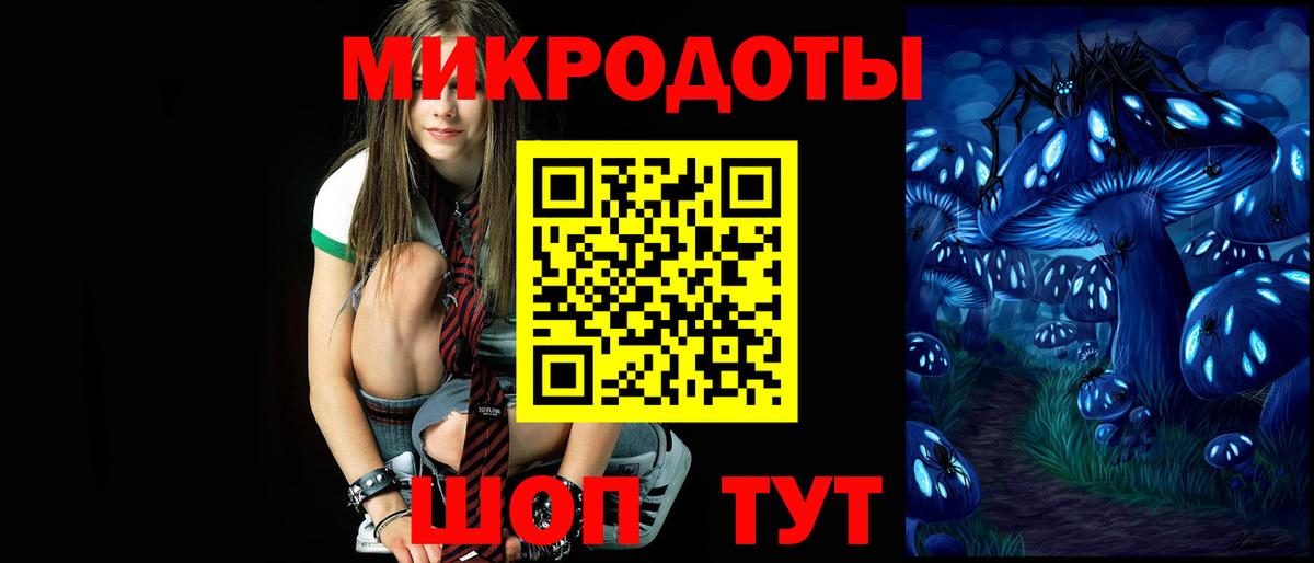 Галлюциногенные грибы Magic Shrooms  Вход с VPN  Чистополь 