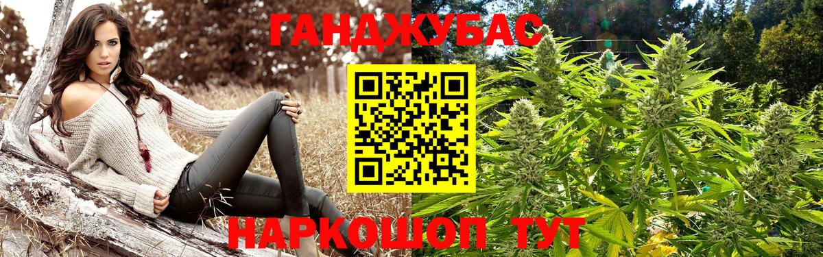 Конопля семена  Каннабис ГИДРОПОН  Вход с VPN  МАРИХУАНА White Widow  Чистополь 