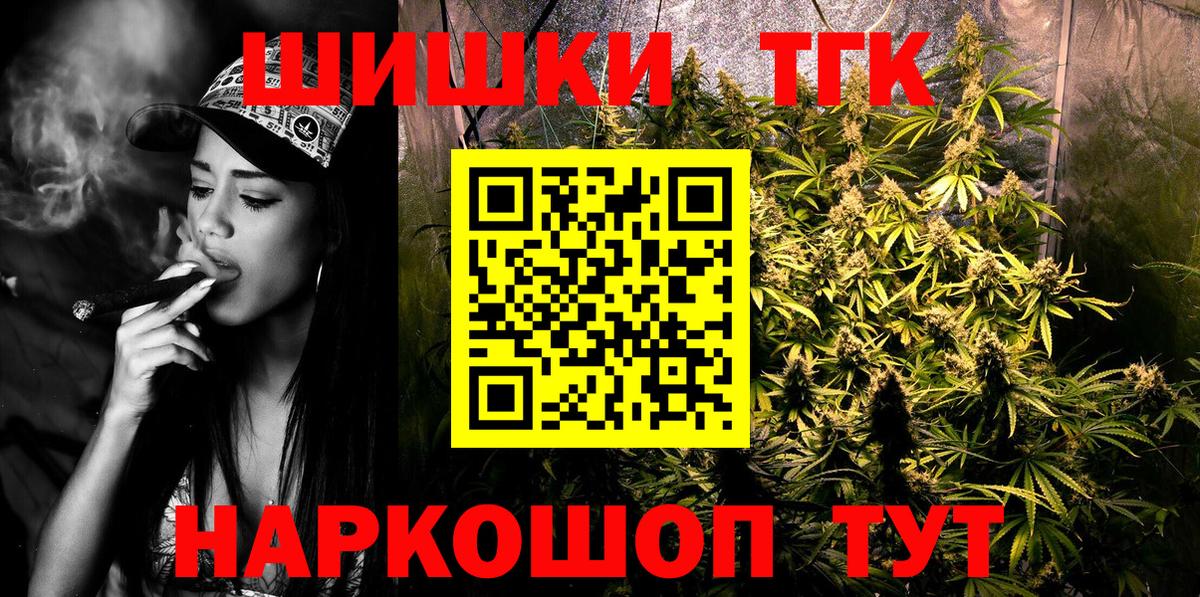 Конопля марихуана Чистополь